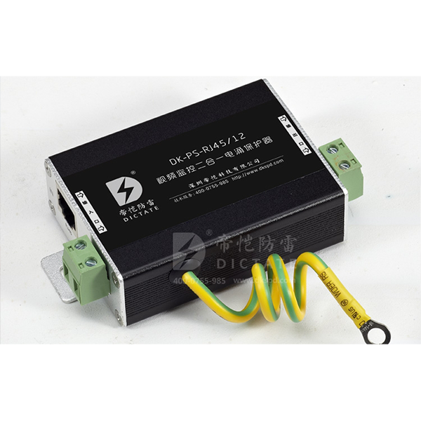 Monitoring equipment