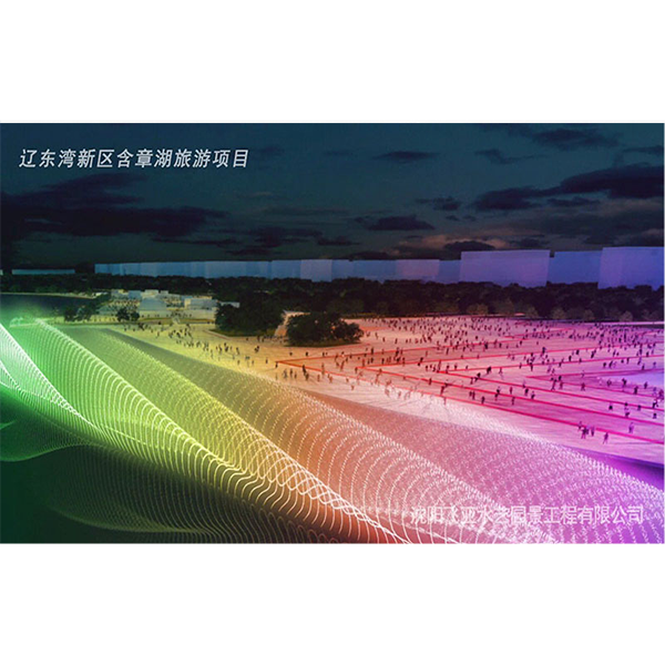 Liaodong Bay New Area Hanzhang Lake Fountain Project (cost 10 million)